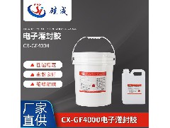 如何正確使用高導熱硅膠片